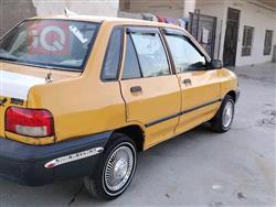 سايبا 131